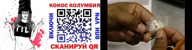 Меф мяу мяу Можайск
