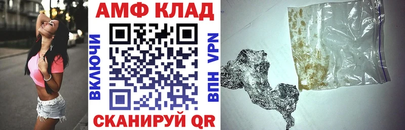 Амфетамин 98%  Можайск 