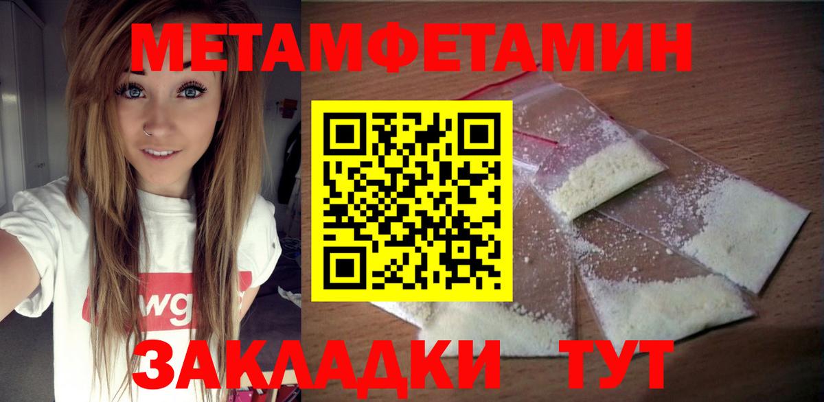 Амфетамин VHQ Можайск