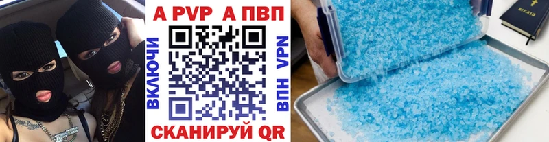 Альфа ПВП СК КРИС mega Можайск