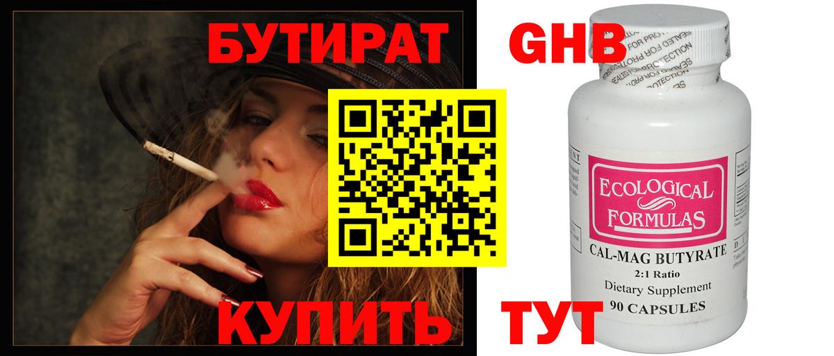 Можайск  ГАШ  Мефедрон кристаллы  Лсд 25  Вход с VPN  МАРИХУАНА  КОКАИН  Гашиш 
