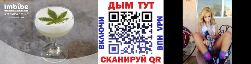Canna-Cookies марихуана  кракен маркетплейс  Можайск  как найти наркотики 