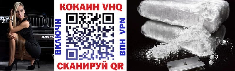 Cocaine 99%  mega как зайти  Можайск  наркотики 