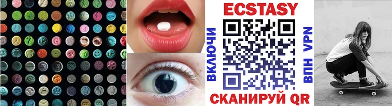 как найти наркотики  Можайск  ЭКСТАЗИ таблы 