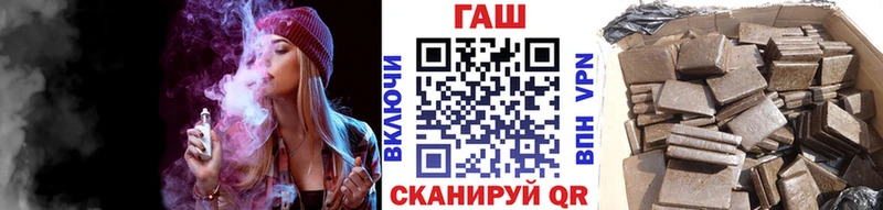 ГАШИШ Premium  Можайск 