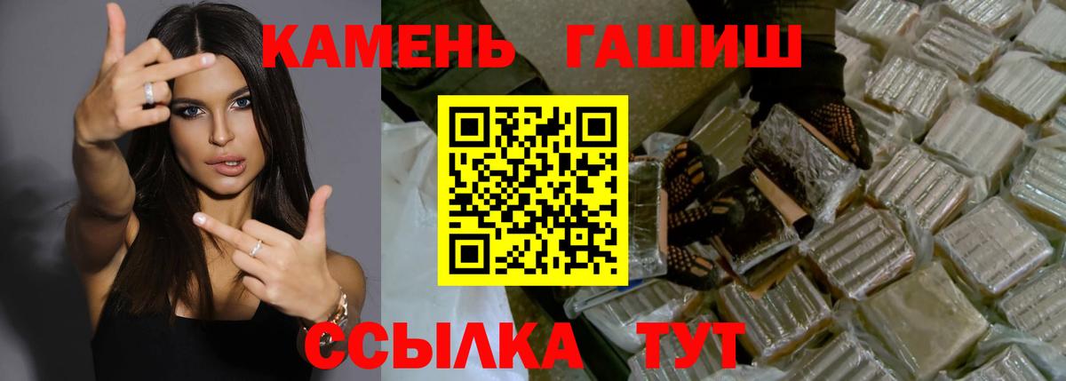 Гашиш hashish  Гашиш убойный  Можайск  Вход с VPN 