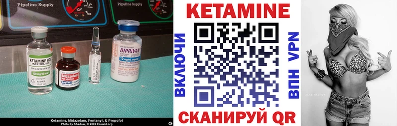 Кетамин VHQ  kraken tor  Можайск 