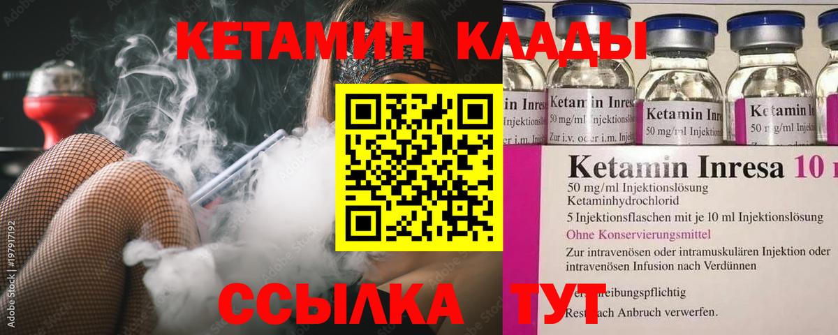 OMG ссылка  Кетамин ketamine  КЕТАМИН ketamine  Вход с VPN  Можайск 