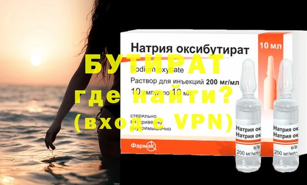 MDMA Богородск