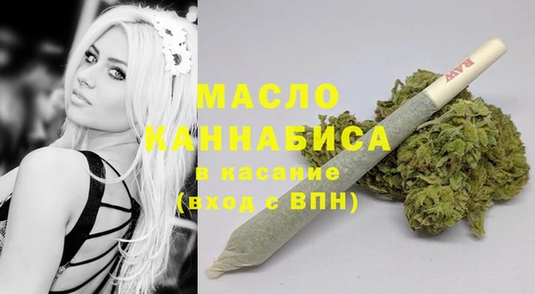 MDMA Богородск