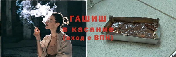 соль курить ск Богданович