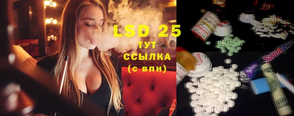 соль курить ск Богданович