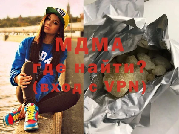 кристаллы Рославль