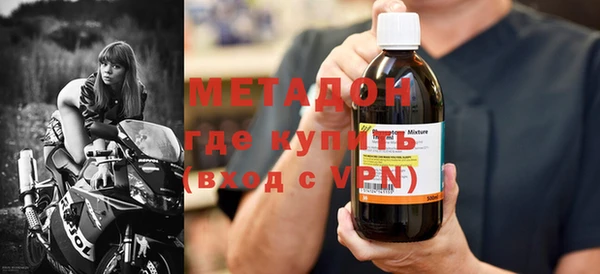 метамфетамин Богородицк