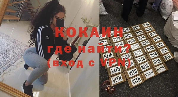 MDMA Богородск