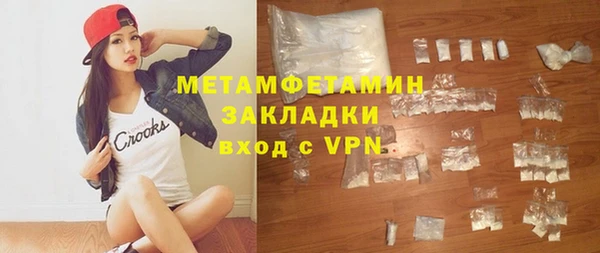 соль курить ск Богданович