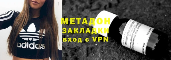 MDMA Богородск