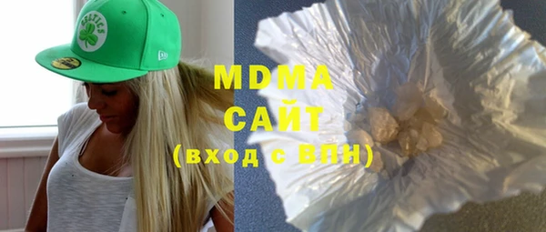 метамфетамин Богородицк