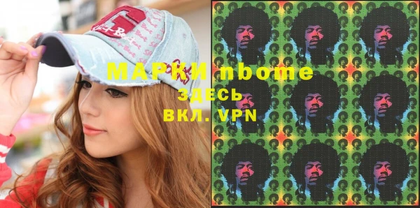 MDMA Богородск