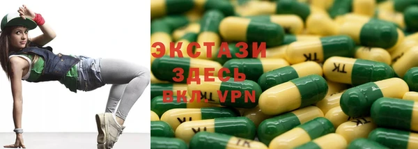 соль курить ск Богданович