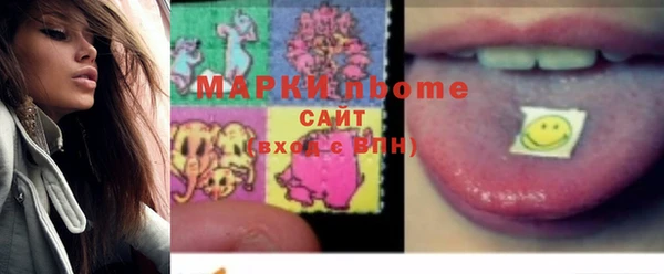 MDMA Богородск