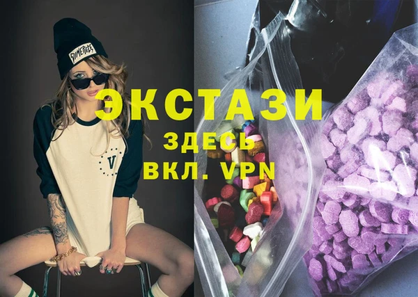 соль курить ск Богданович