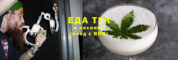 метамфетамин Богородицк
