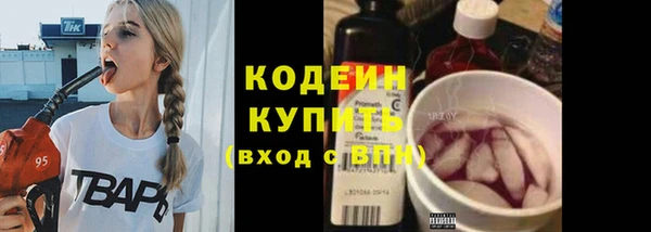 соль курить ск Богданович
