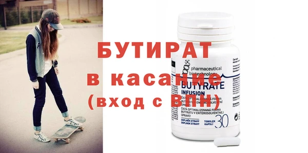 соль курить ск Богданович