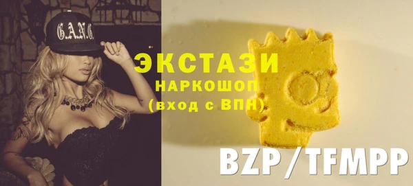 соль курить ск Богданович