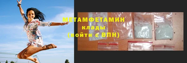 метамфетамин Богородицк