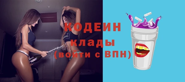 MDMA Богородск