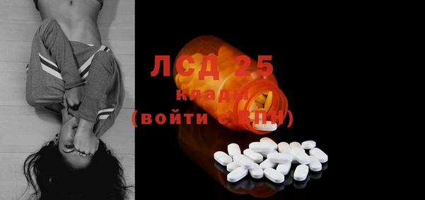 метамфетамин Богородицк