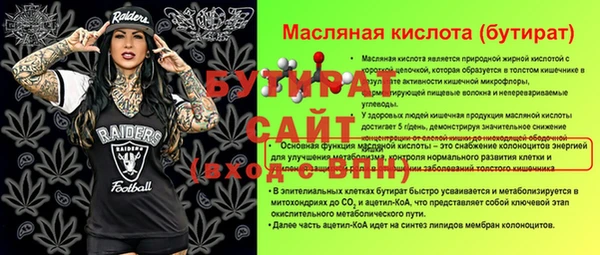 соль курить ск Богданович