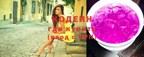 метамфетамин Богородицк