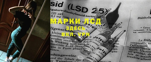 MDMA Богородск