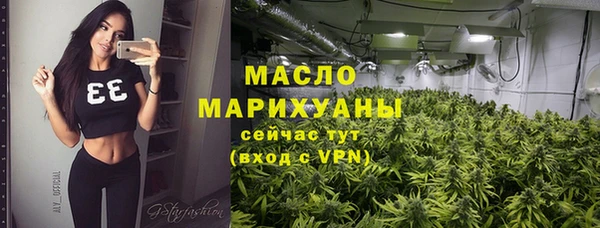 соль курить ск Богданович