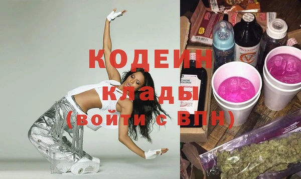 MDMA Богородск