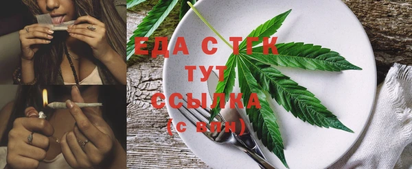 метамфетамин Богородицк