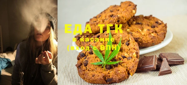 MDMA Богородск