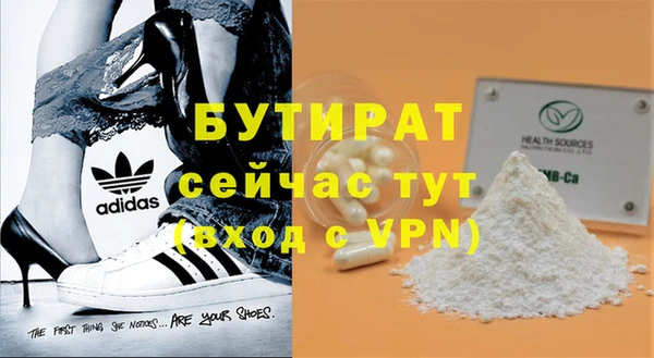 метамфетамин Богородицк