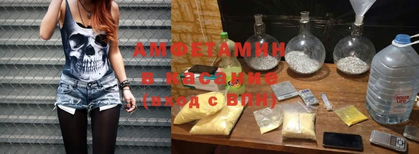 метамфетамин Богородицк