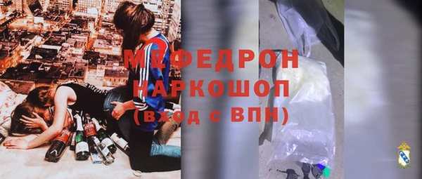 метамфетамин Богородицк
