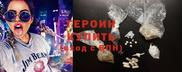 метамфетамин Богородицк