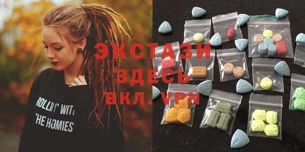 соль курить ск Богданович