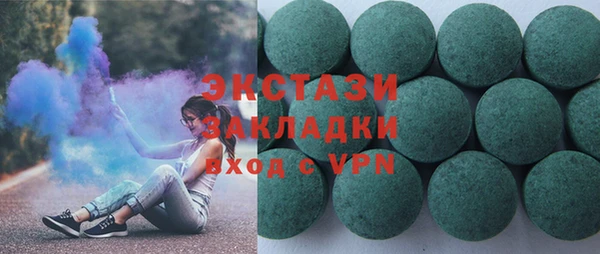 метамфетамин Богородицк