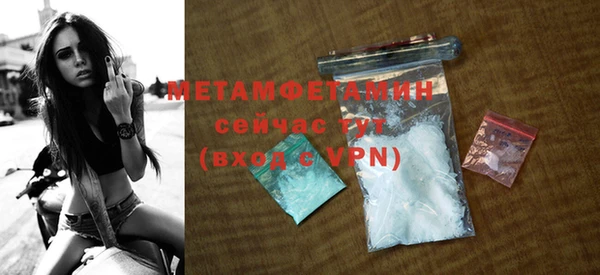 MDMA Богородск