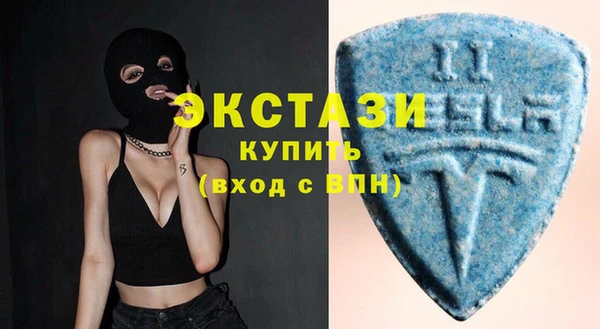 метамфетамин Богородицк