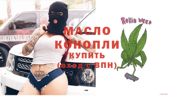 соль курить ск Богданович