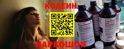 кокаин премиум Ипатово